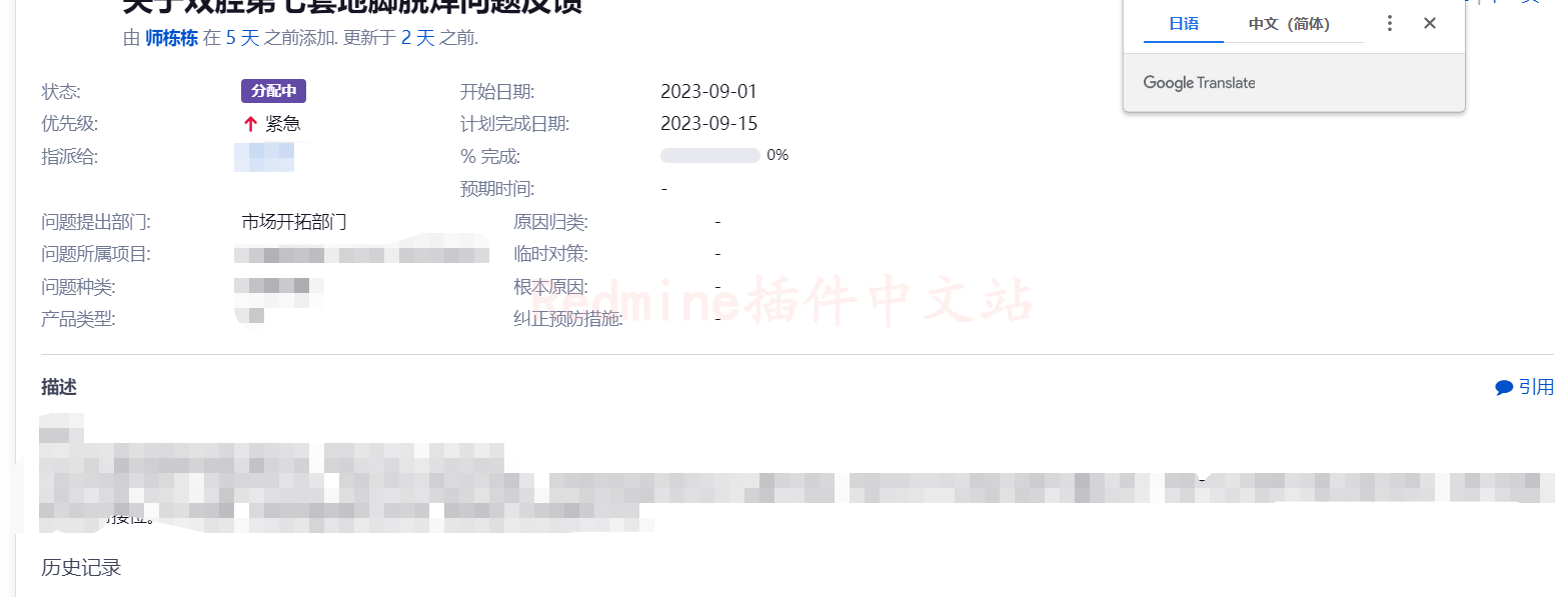  png redmine 