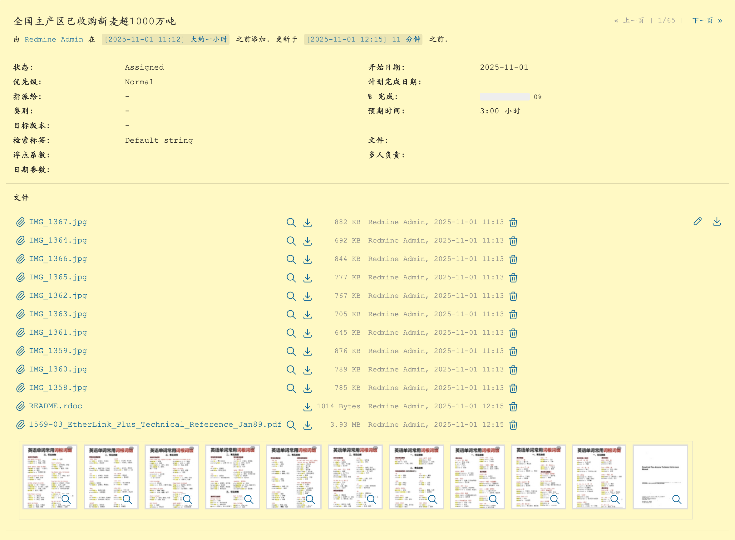plugin_block_poster plugin_block_poster