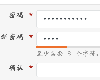 Redmine Zxcvbn 密码强度提示插件